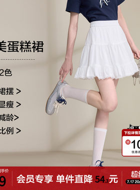 betu百图学院风百褶半身裙女短裙2026年夏季新款小个子百搭裙子