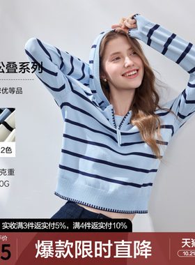 betu百图撞色条纹假两件针织衫女长袖2026年秋季新款百搭毛线衣