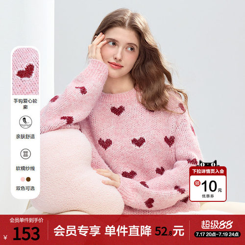 betu百图独特好看别致心形提花毛衣女2025年冬季新款宽松针织衫