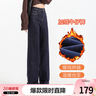 betu百图经典高腰加绒牛仔裤女长裤2025年冬季新款直筒丹宁裤