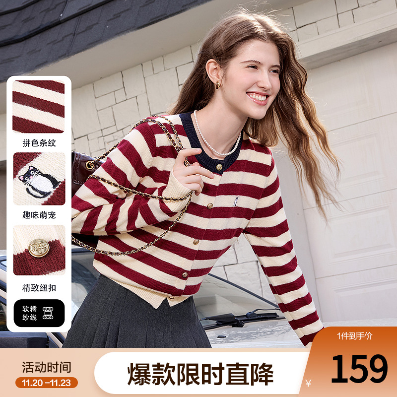 betu百图经典撞色条纹针织衫女套头2025年秋季新款圆领毛衫上衣