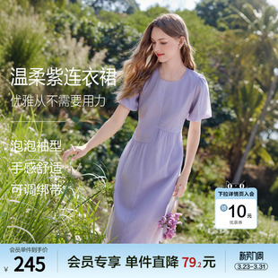 短袖 新款 收腰气质裙 温柔风紫色连衣裙女2026年夏季 betu百图法式