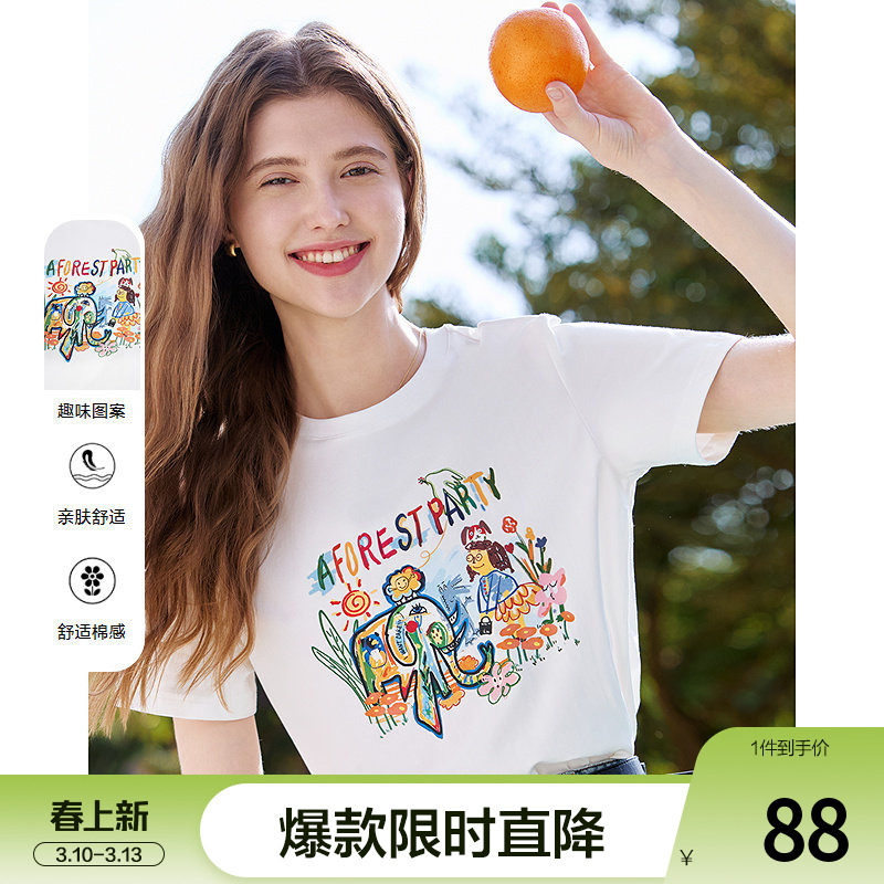 betu百图白色趣味涂鸦短袖T恤女2026年夏季新款圆领体恤衫ins上衣
