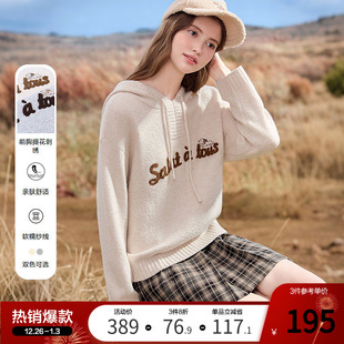 新款 女2025年秋季 慵懒风毛线衣 字母刺绣连帽针织衫 betu百图美式