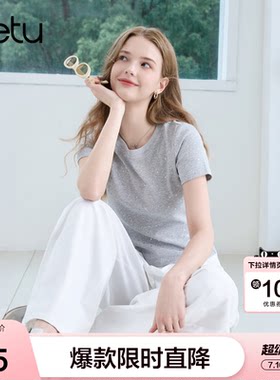 betu百图独特好看满天星烫钻T恤女2026年夏季新款短袖灰色小衫