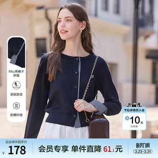 毛衫 betu百图宝蓝色圆领针织衫 假两件短款 新款 女套头2026年春季