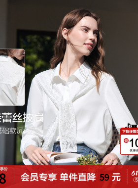 betu百图法式拼接蕾丝披肩领白色衬衫女2026年春季新款长袖衬衣