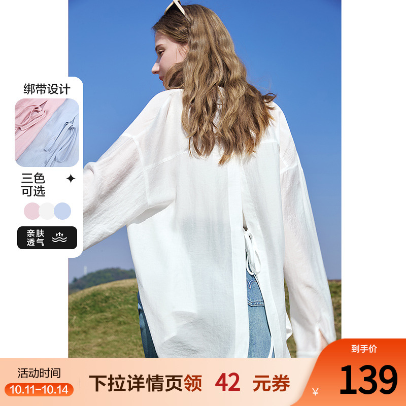 betu百图设计感后开叉衬衫女长袖2025年夏季新款垂感衬衣防晒衫