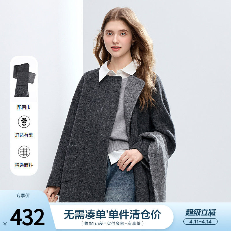 betu百图高级感羊毛双面呢子大衣女2025年冬季新款圆领毛呢外套