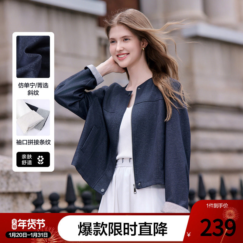 betu百图短款通勤风圆领夹克女长袖2025年秋季新款小个子短外套,女装/女士精品,短外套,淘宝优惠券,粉丝福利购,淘宝优惠卷