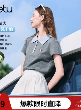 betu百图高级感灰色polo领T恤女短袖2026年夏季新款运动风上衣