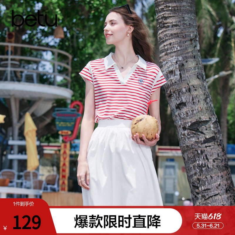 betu百图时尚红白条纹T恤女短袖2026年夏季新款polo领纯棉小衫