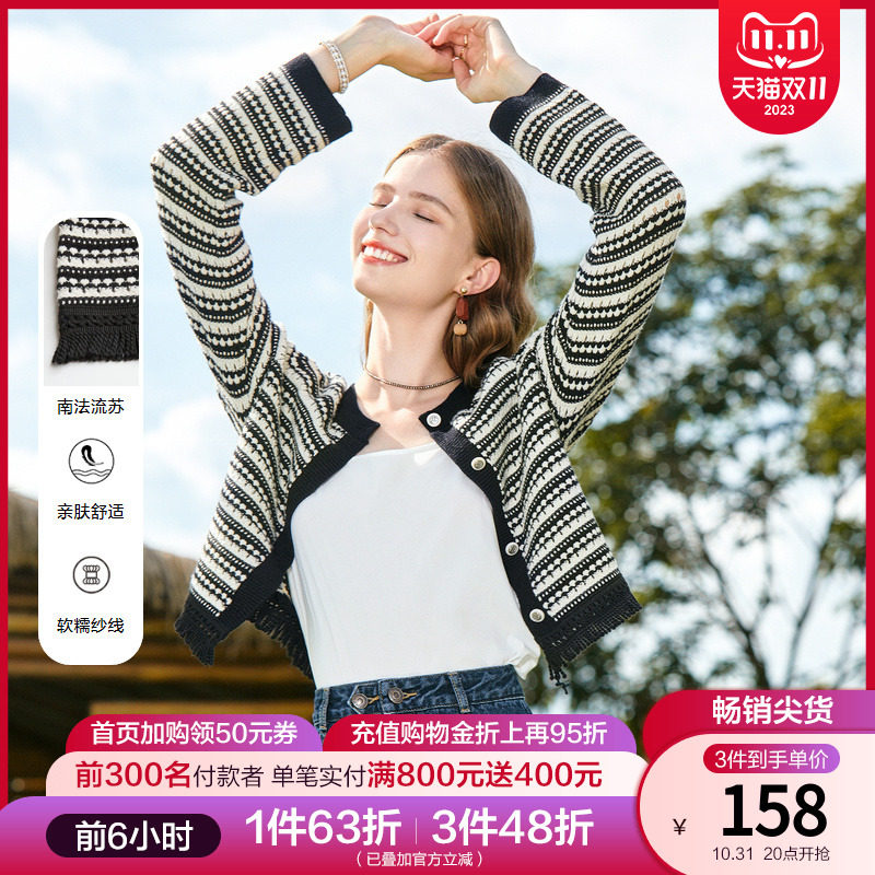 betu百图女装2023年秋装新款复古条纹撞色毛针织开衫外套上衣怎么看?