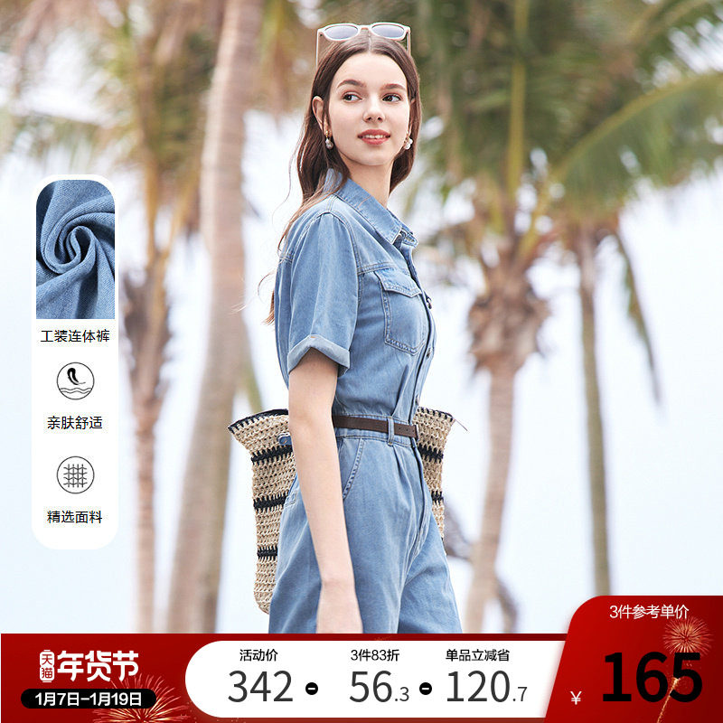 betu百图复古工装牛仔连体裤女2025年夏季新款百搭显瘦高腰短裤