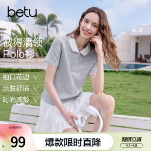 betu百图花边polo领T恤女短袖 新款 宽松显瘦灰色小衫 2026年夏季