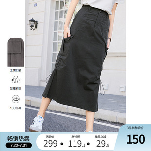 中長(zhǎng)款 betu百圖女2024年秋裝 新款 高腰顯瘦設(shè)計(jì)感工裝 過膝半身裙