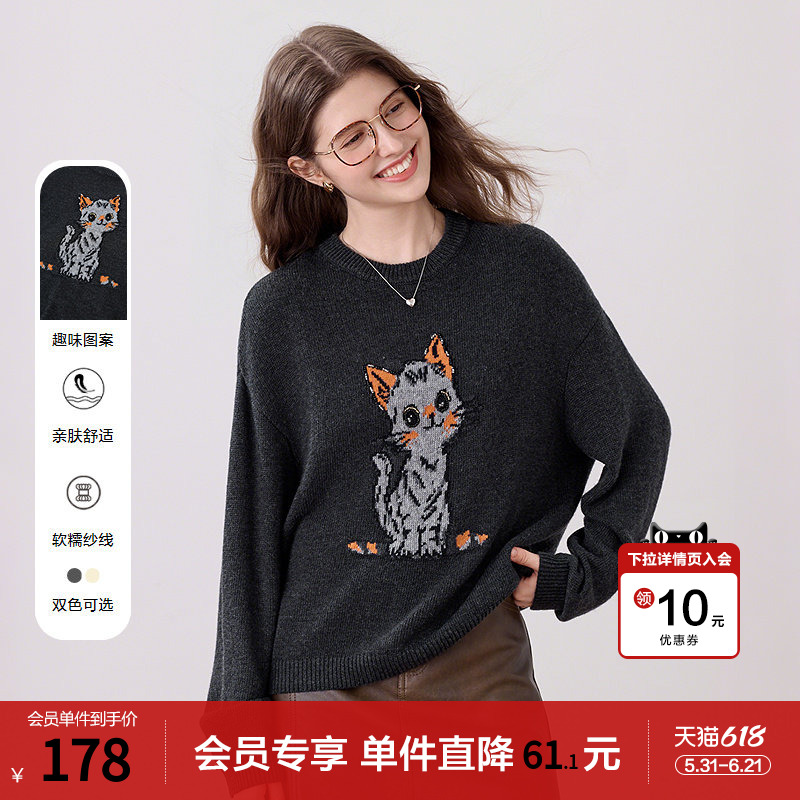 betu百图可爱猫咪提花针织衫女套头2026年春季新款宽松气质毛衫