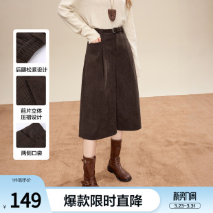 小个子七分靴裤 新款 女2026年春季 betu百图灯芯绒休闲百搭阔腿裤