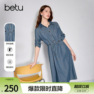 betu百图抽绳显瘦牛仔衬衫裙女2026年春季新款复古七分袖连衣裙