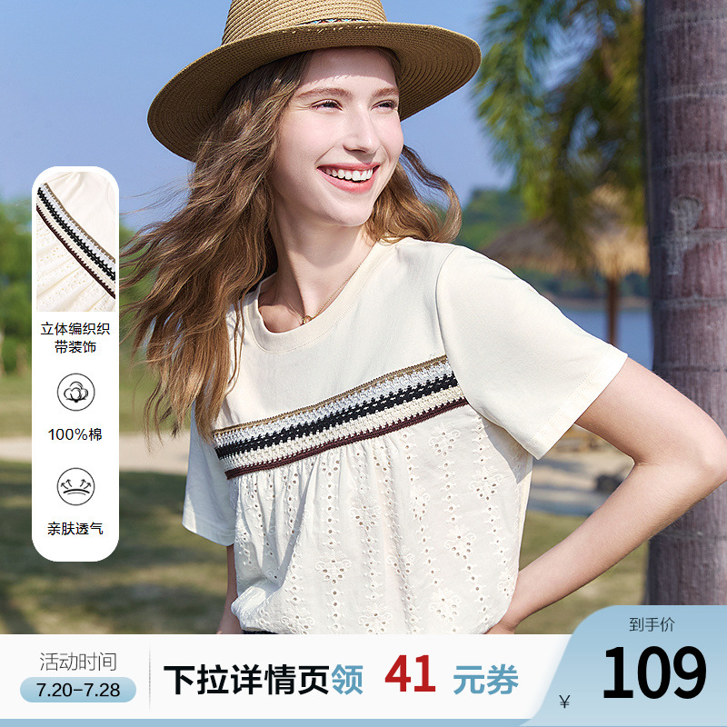 betu百图设计感织带拼接T恤女2025年夏季新款纯棉圆领小衫上衣