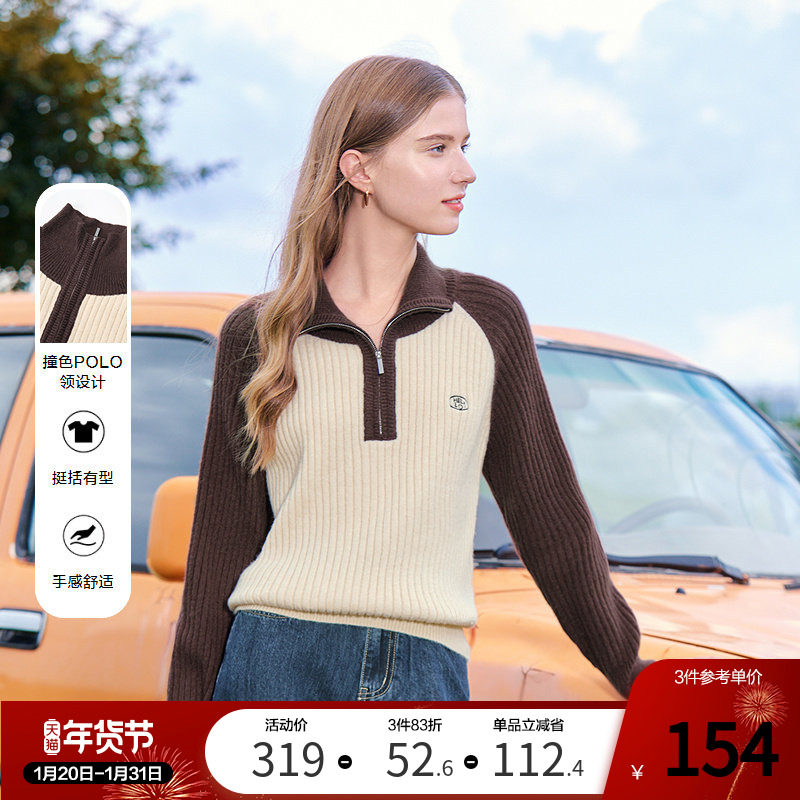 betu百图半拉链针织衫女套头2024年秋季新款polo领复古毛衣,女装/女士精品,毛针织衫,淘宝优惠券,粉丝福利购,淘宝优惠卷