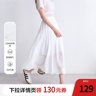 betu百图法式镂空钩花仙气半身裙中长裙2025年夏季新款白色伞裙