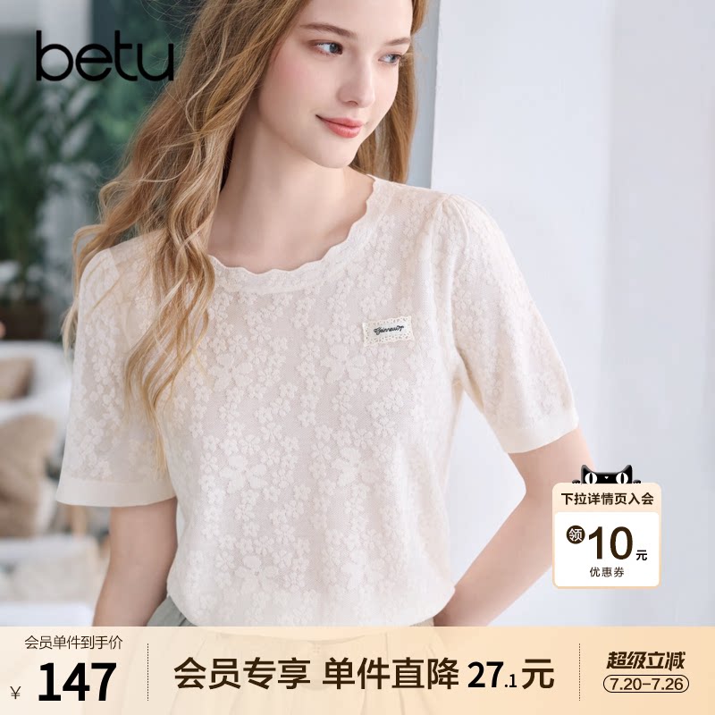 betu百图独特别致立体提花针织衫女短袖2026年夏季新款气质线衣