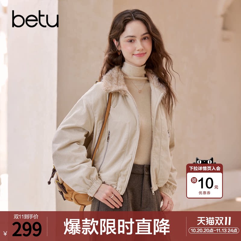 betu百图毛绒领加厚灯芯绒短外套女2026年冬季新款小个子保暖夹克