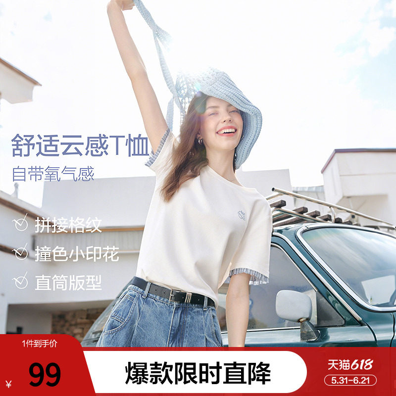 betu百图撞色木耳边短袖圆领T恤女2026年夏季新款百搭小衫上衣
