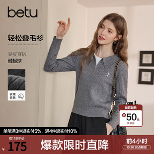 betu百图软糯舒适螺纹针织衫女套头2026年秋季新款半拉链毛线衣