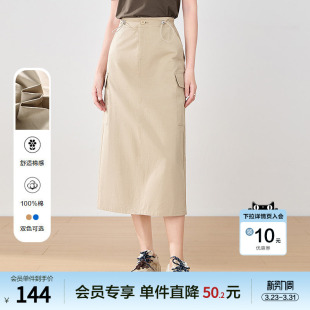 betu百图高腰休闲半身裙女2025年夏季 显瘦A字裙百搭中长裙 新款