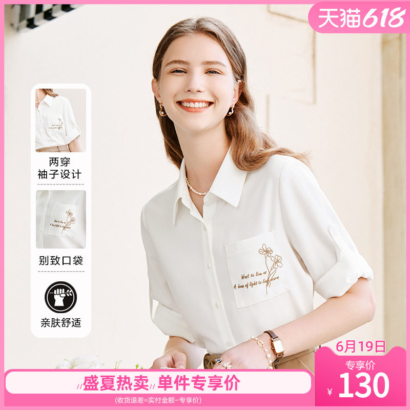 betu百图女装2023年夏季新款字母印花通勤衬衫七分袖白衬衣上衣