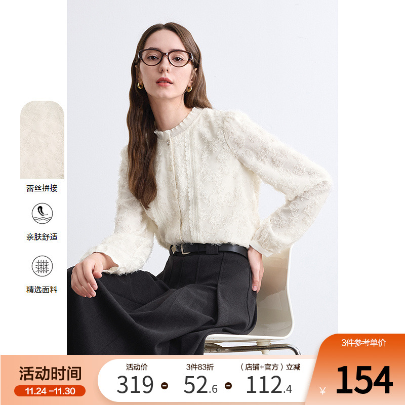 betu百图木耳边立领衬衫女长袖2025年冬季新款蕾丝花边衬衣