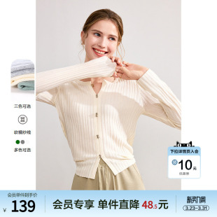 复古V领小衫 betu百图多色百搭薄款 新款 女套头2026年春季 针织衫