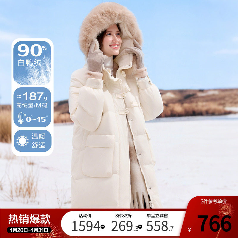 betu百图新中式盘扣连帽毛领羽绒服女2025年冬季新款90绒厚外套,女装/女士精品,羽绒服,淘宝优惠券,粉丝福利购,淘宝优惠卷