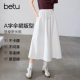 晶晶姐妹专属 新款 百图 2026年春季 半身裙2602T64 betu