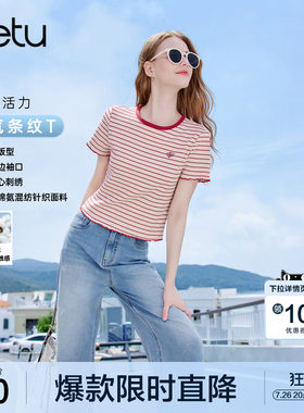 betu百图减龄显瘦红白条纹T恤女短袖2026年夏季新款小个子上衣