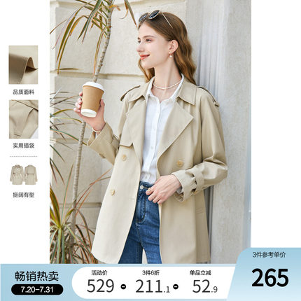 betu百图卡其色小个子高级感双排扣中长款风衣外套女春秋新款大衣
