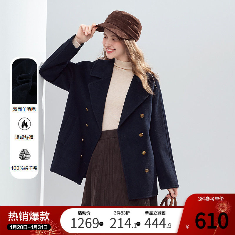 betu百图高级感宝蓝色双排扣毛呢外套女2025年冬季新款羊毛大衣,女装/女士精品,毛呢外套,淘宝优惠券,粉丝福利购,淘宝优惠卷