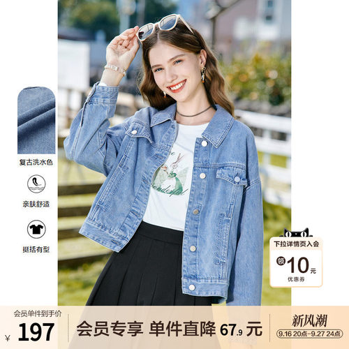 宽松显瘦短款牛仔外套betu小个子