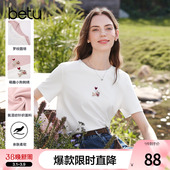 上衣 显瘦体恤衫 betu百图可爱小狗刺绣减龄T恤女2026年春季 新款