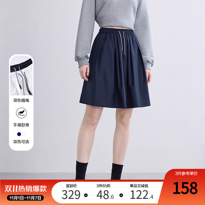 betu百图抽绳松紧高腰半身裙女2025年秋季新款小个子运动风短裙