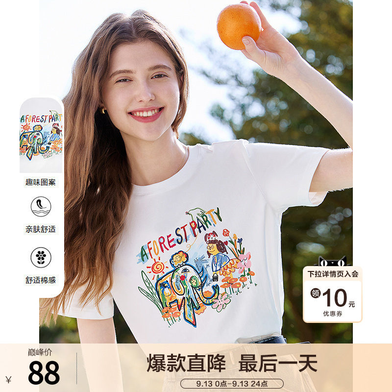 betu百图白色趣味涂鸦短袖T恤女2026年夏季新款圆领体恤衫ins上衣图片