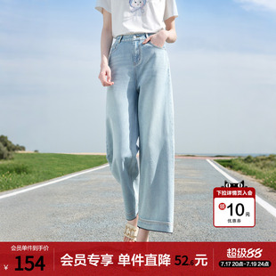 betu百图浅色磨白高腰牛仔裤女阔腿裤2026年夏季新款薄款九分裤