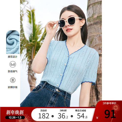 betu百图显瘦V领小开衫女短袖2025年夏季新款薄款修身针织上衣