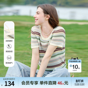 薄款 betu百图镂空撞色条纹针织衫 新款 2025年夏季 线衣上衣 女短袖