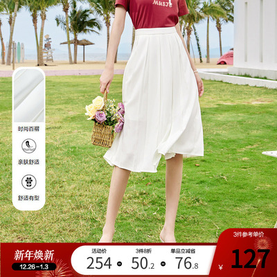 百图半身裙子Betu中长款
