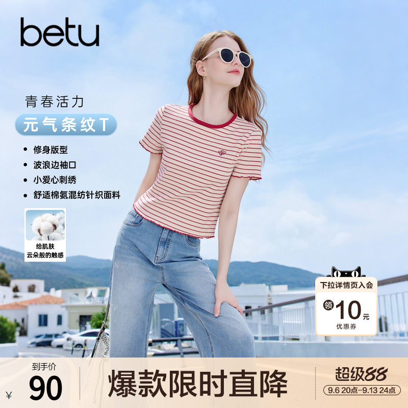 betu百图减龄显瘦红白条纹T恤女短袖2026年夏季新款小个子上衣图片