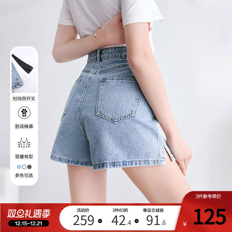 betu百图高腰牛仔裤女短裤2025年夏季新款时尚侧开叉小个子热裤