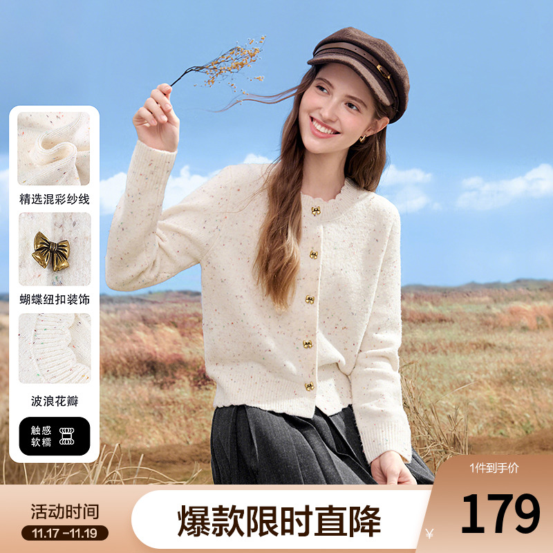 betu百图法式彩点针织开衫女2025年秋季新款薄款蝴蝶扣毛衣外套